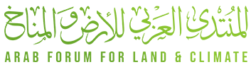 المنتدى العربي للمناخ